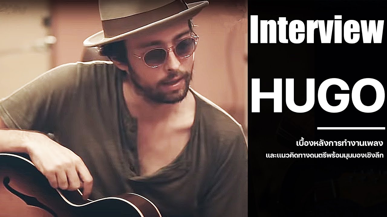 Hugo จุลจักร จักรพงษ์ : เบื้องหลังการทำงานเพลงและมุมมองทางดนตรีเฃิงลึก