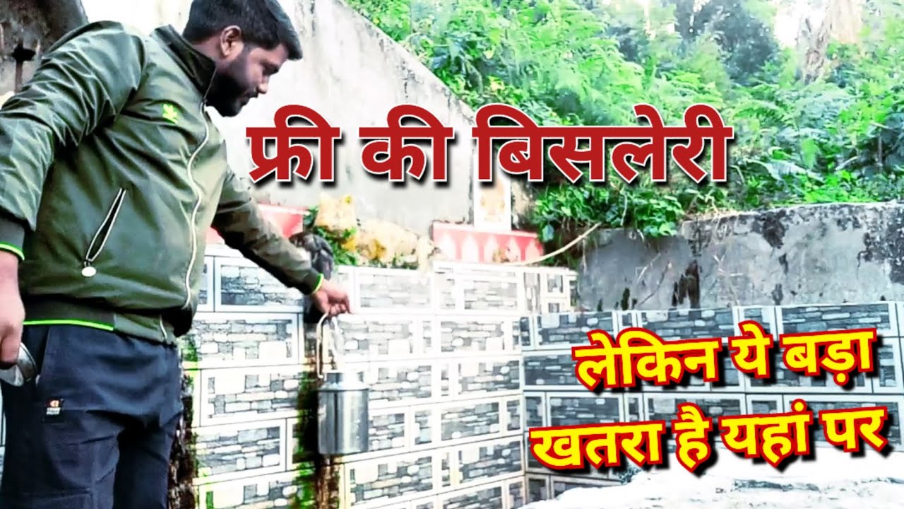 मास्साब बनने के बाद इसके लिए भी होना तैयार | अगर अब ये खतरा झेल लिया तो फिर बच जाऊंगा 😀
