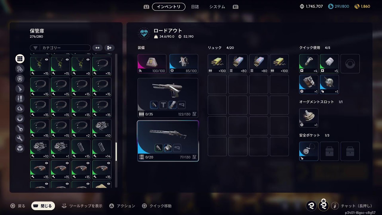 少しだけ