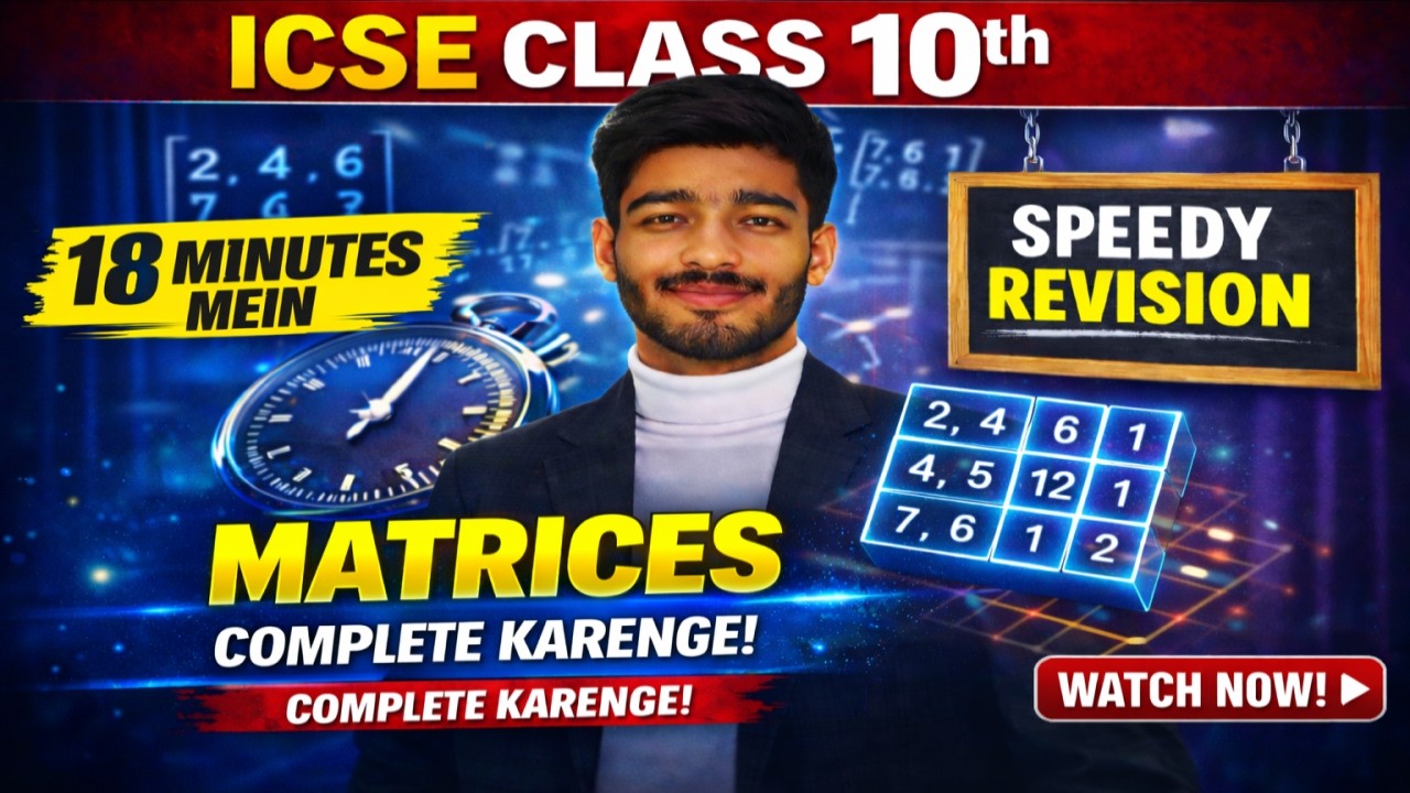 MATRICES in 18 Minutes || ICSE CBSE || BOARDS 2026 || 