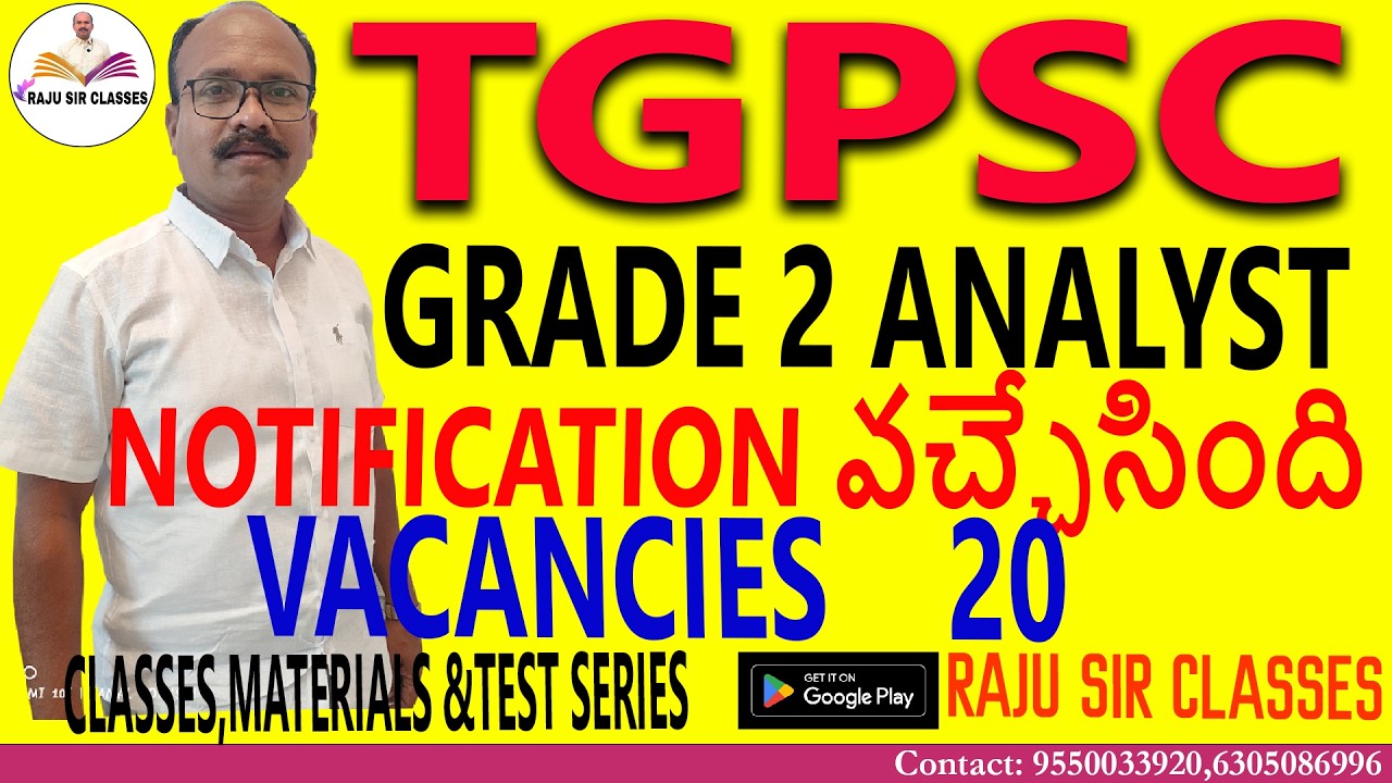 TGPSC GRADE 2 ANALYST  NOTIFICATION RELEASED || VACANCIES  20 || CLASSES,MATERIALS & TEST SERIES