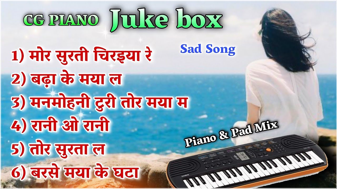 Cg Sad Song | Cg Piano | Juke Box | Piano & Pad Mix