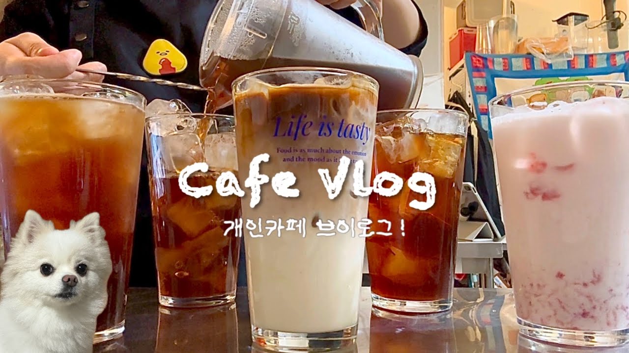 cafe vlog•🎁단체주문이 많이 들어왔던 날...(저 마이크 샀어요!💛)