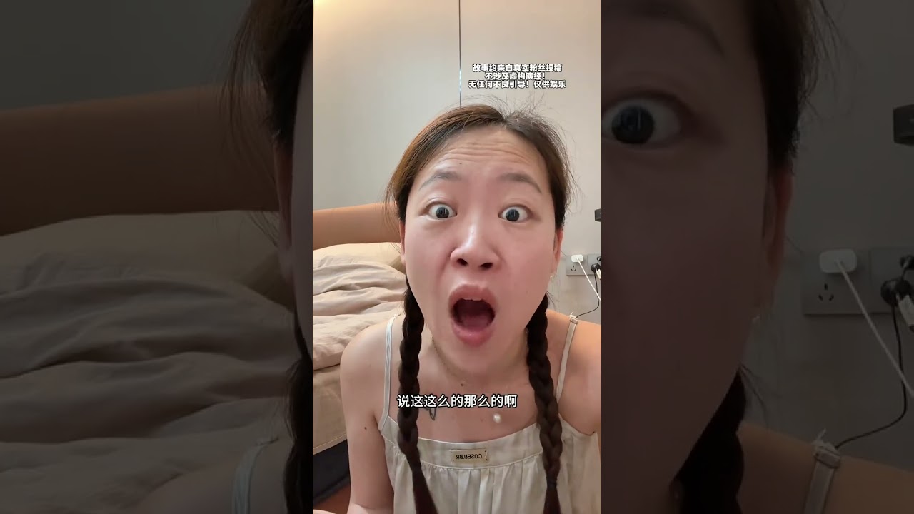 《允许自己是自己，允许别人是别人》 #粉丝投稿#电子榨菜#真实投稿