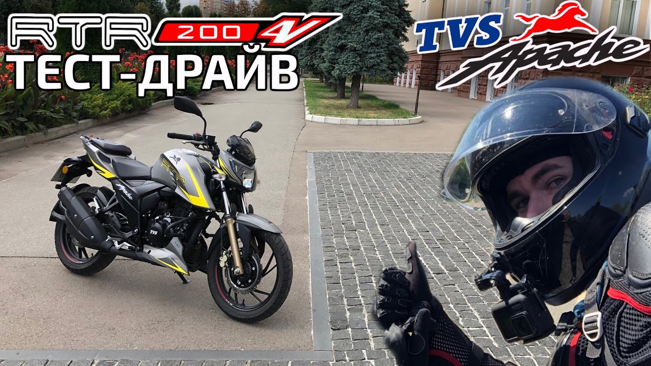 TVS APACHE RTR 200 4V &mdash; главный конкурент NS200 &mdash; с ИНЖЕКТОРОМ и ABS /  Максималка, детали, обзор