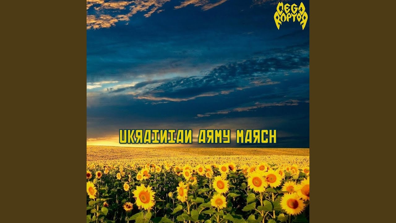 Ukrainian Army March