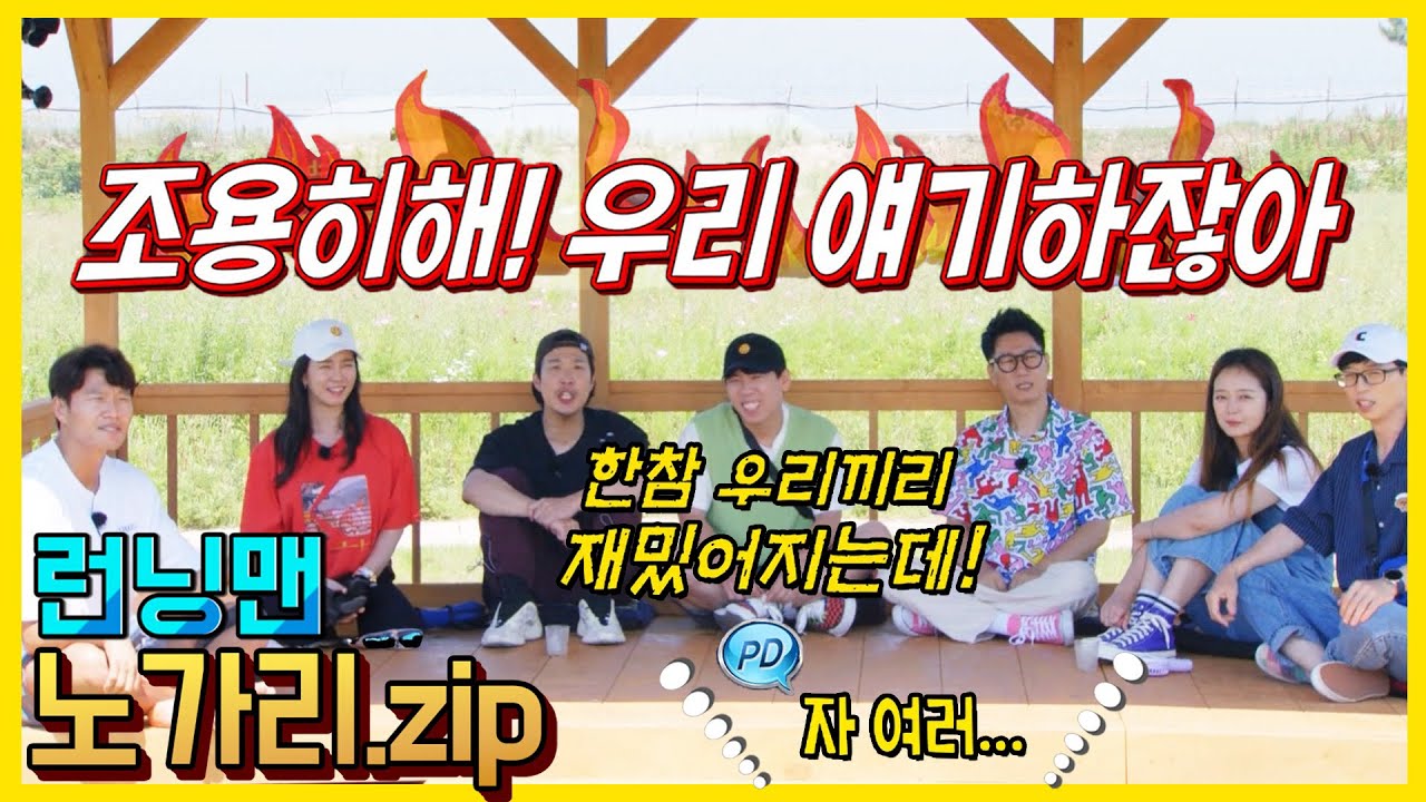 노가리