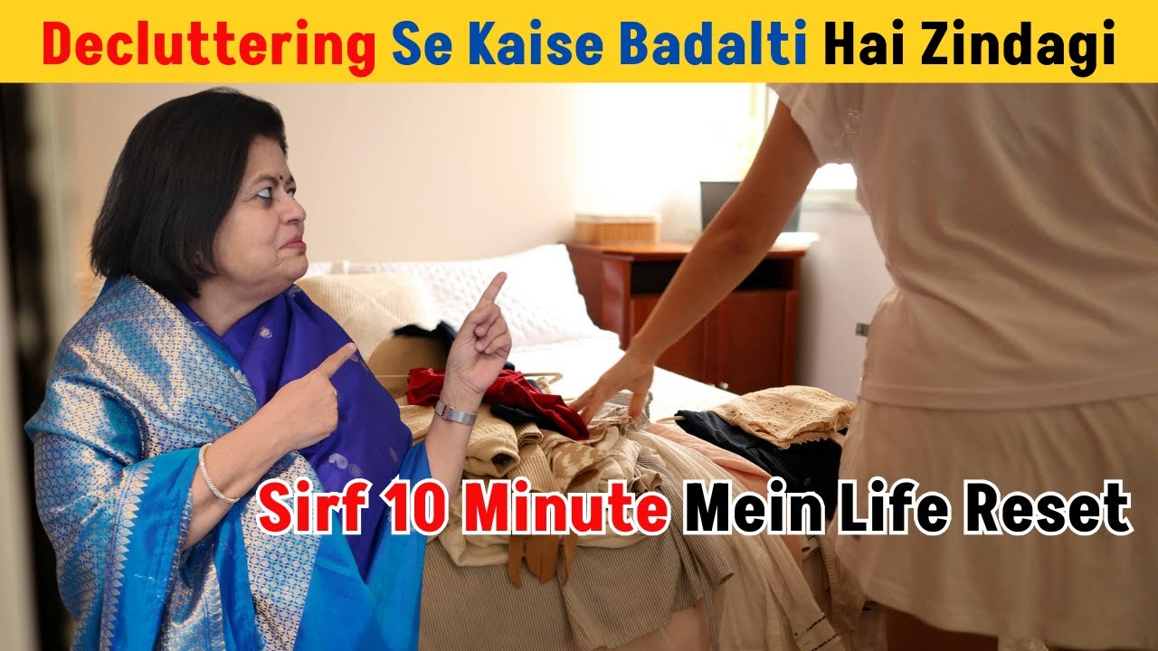 The 72-Hour Decluttering Rule! 10 मिनट में ज़िंदगी बदलें: डिक्‍लटरिंग से!