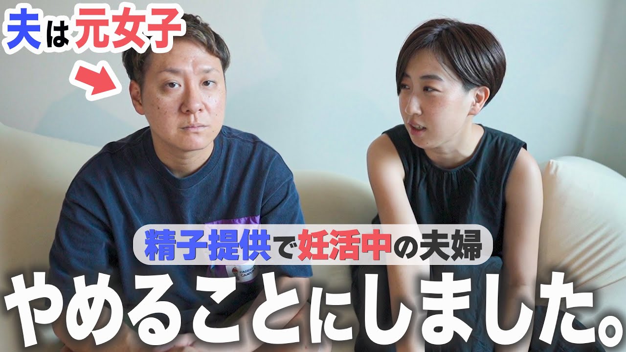 2週間ぶりの妊活の進捗報告です。【トランスジェンダー/精子提供】