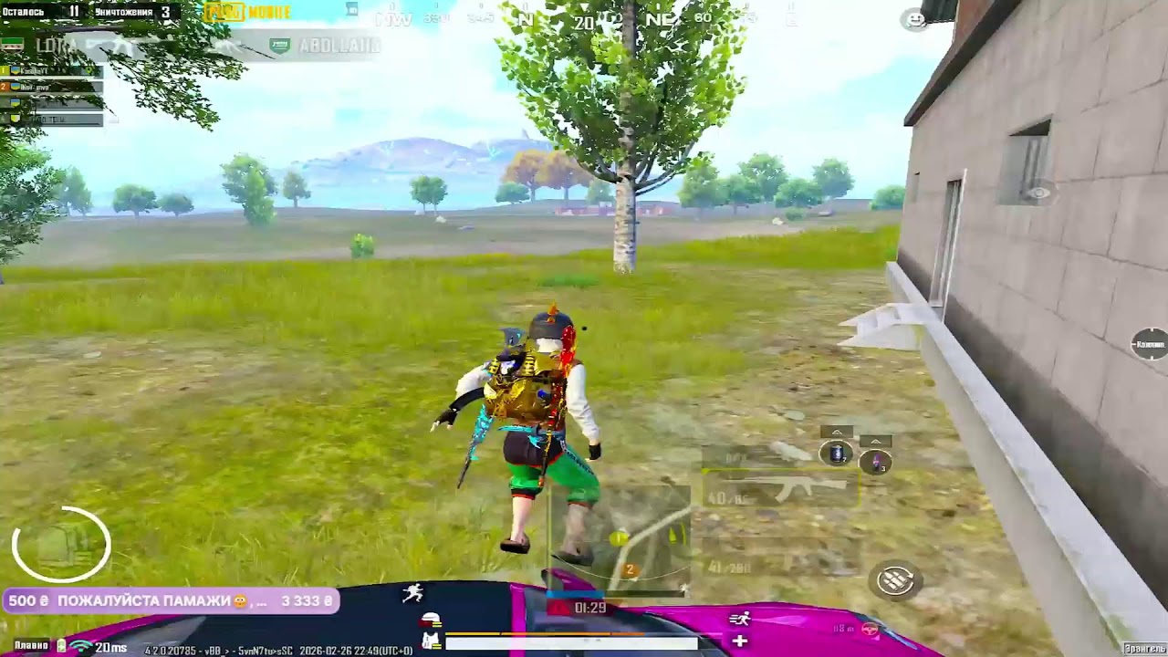 ТУРНИРНЫЙ ULTIMATE ROYAL 🔴 PUBG MOBILE