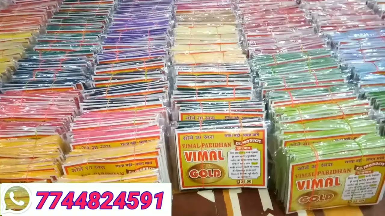 9 RS Per Piece Vimal Gold Saree Fall || Cotton And Polyester Mix Saree Fall || Terry Cotton Fall