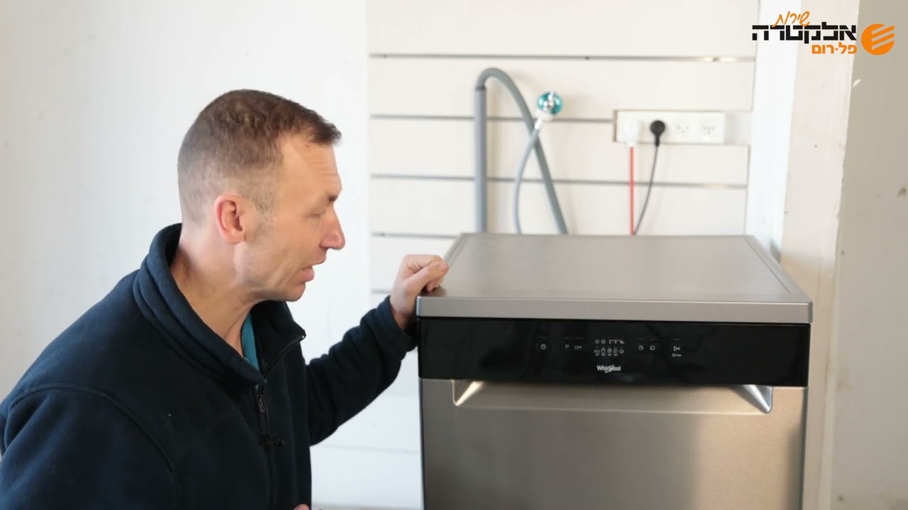 הדרכת שימוש מדיח Whirlpool