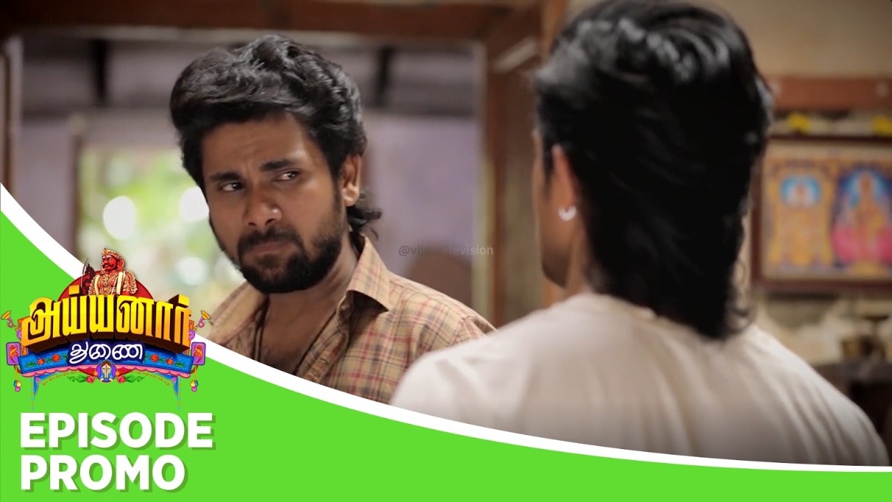 Ayyanar Thunai | Episode Promo | 16th March 2026