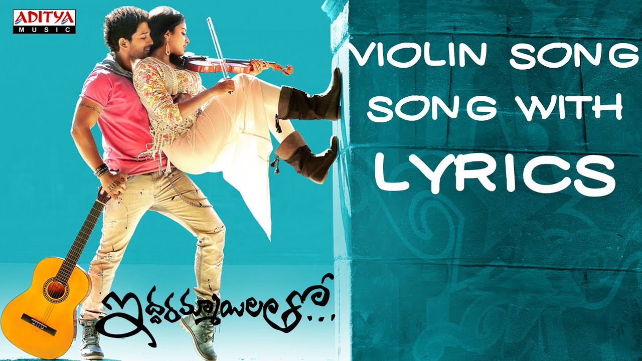 Iddarammayilatho Songs - Violin Song Lyrics - Allu Arjun, Amala Paul, DSP - Aditya Music Telugu