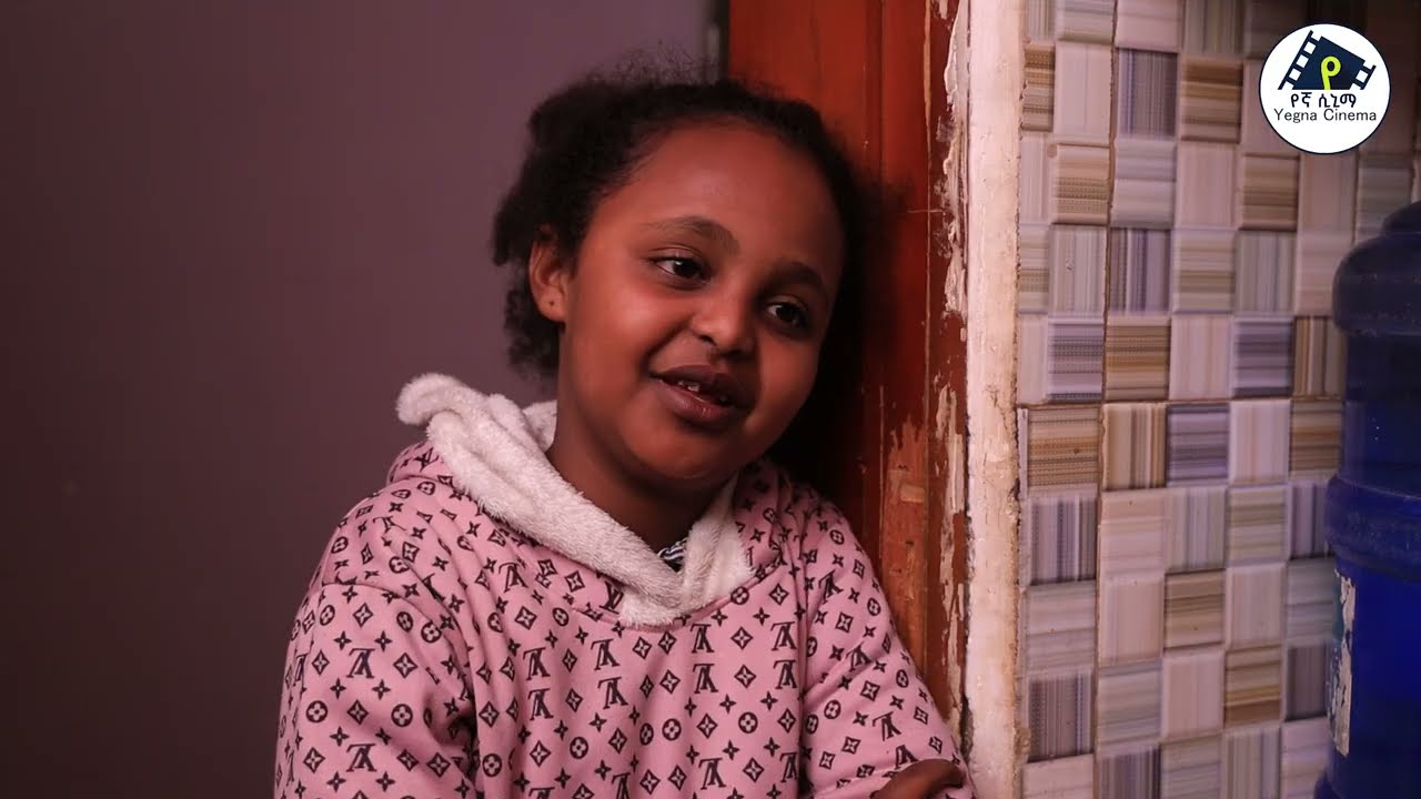 ለማሳደግ  የወሰደቻትን ልጅ  የምታሰቃይ ሴት መጨረሻ (መርትኬት) ክፍል  2 በእውነተኛ ታሪክ ላይ የተመሰረ