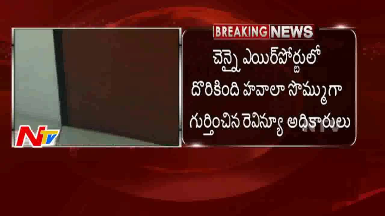 DRI Caught Rs 1.30 Crore of New Notes in Chennai Airport || Demonetisation || NTV