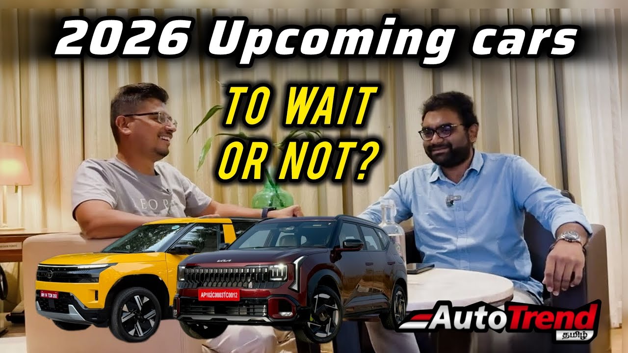 இந்த கார்களுக்கு wait பண்ணுவது Worth ah? Upcoming cars 2026 ! AutoCast  EP - 12 by Autotrend Tamil 