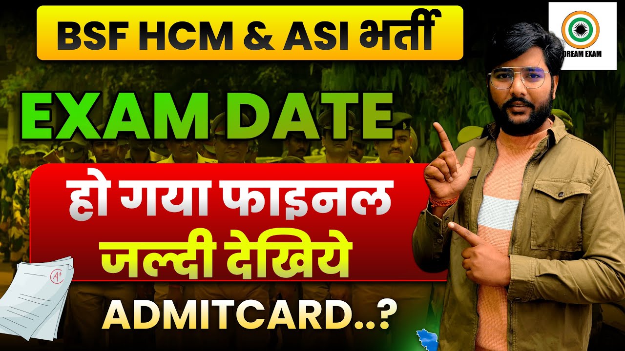 BSF HCM Written Exam Date 2025 | BSF HCM & ASI Admit Card | BSF HCM Written Exam Kab Hoga 2025