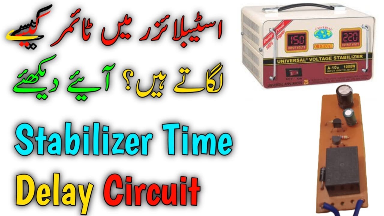 Stabilizer repairing delay timer complete guide in Urdu |اسٹیبلائزر ٹائمر مکمل گائیڈ | MR electric