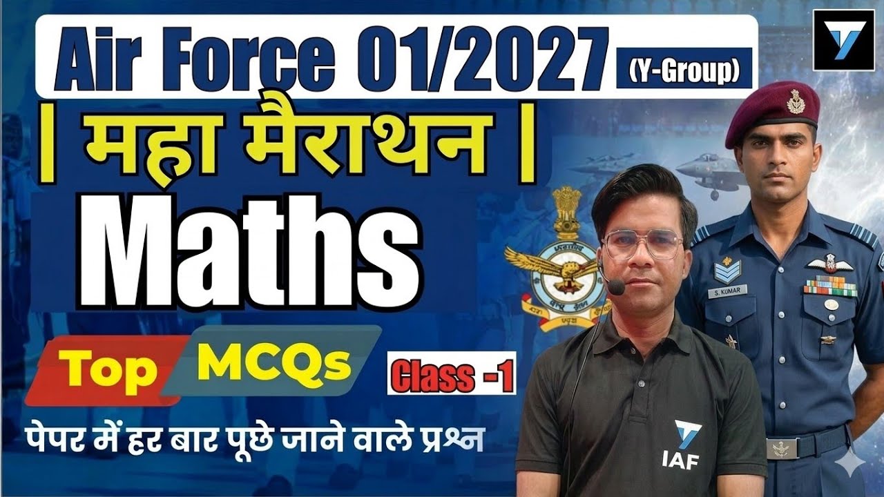 Air Force Maths Marathon | 100 Questions Practice | Y GROUP Exam 2026 | #iaf #airforce2026 #airforce