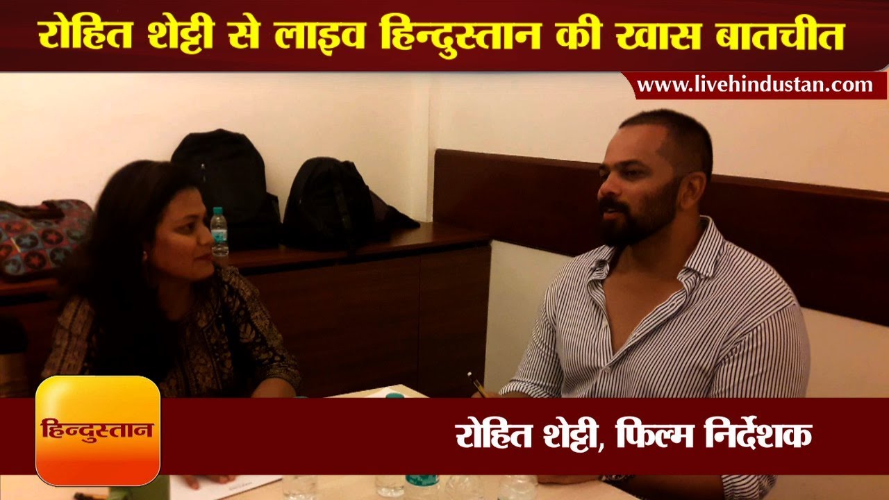 Exclusive interview with film director Rohit Shetty