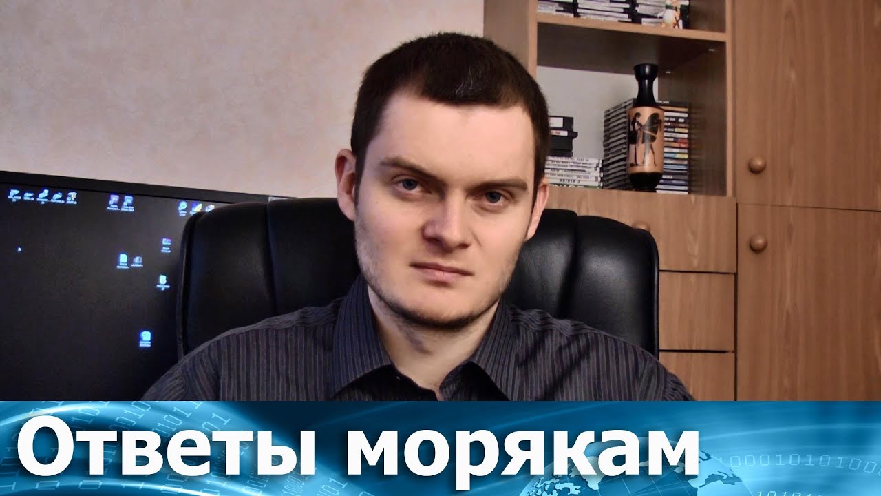 Ответы морякам: Стоит ли понижаться в должности при переходе в оффшор или на суда большего дедвейта?