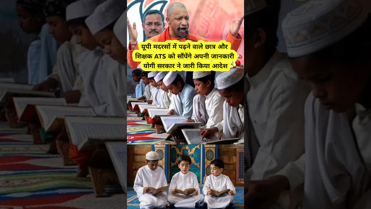 The Yogi government has issued an order for students studying in madrasas to submit their informa...