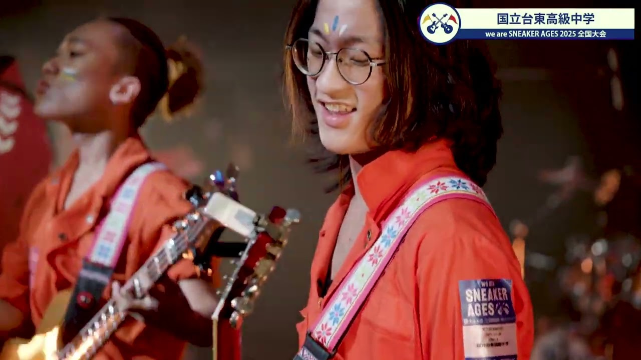 2025  we are SNEAKER AGES Taiwan 高校校際盃樂團大賽冠軍 大阪完整記錄 精華版ＭＶ