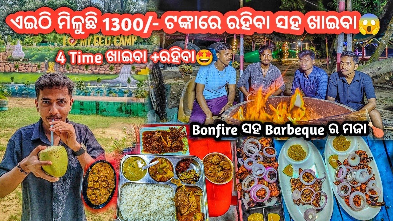 Balasore Bagda Sea beach ରେ ଏବେ ମାତ୍ର 1300/-ରେ ଗୋଆ ର ମଜା🤩My Eco campରେ Full ମସ୍ତି😜@foodbitewithyami
