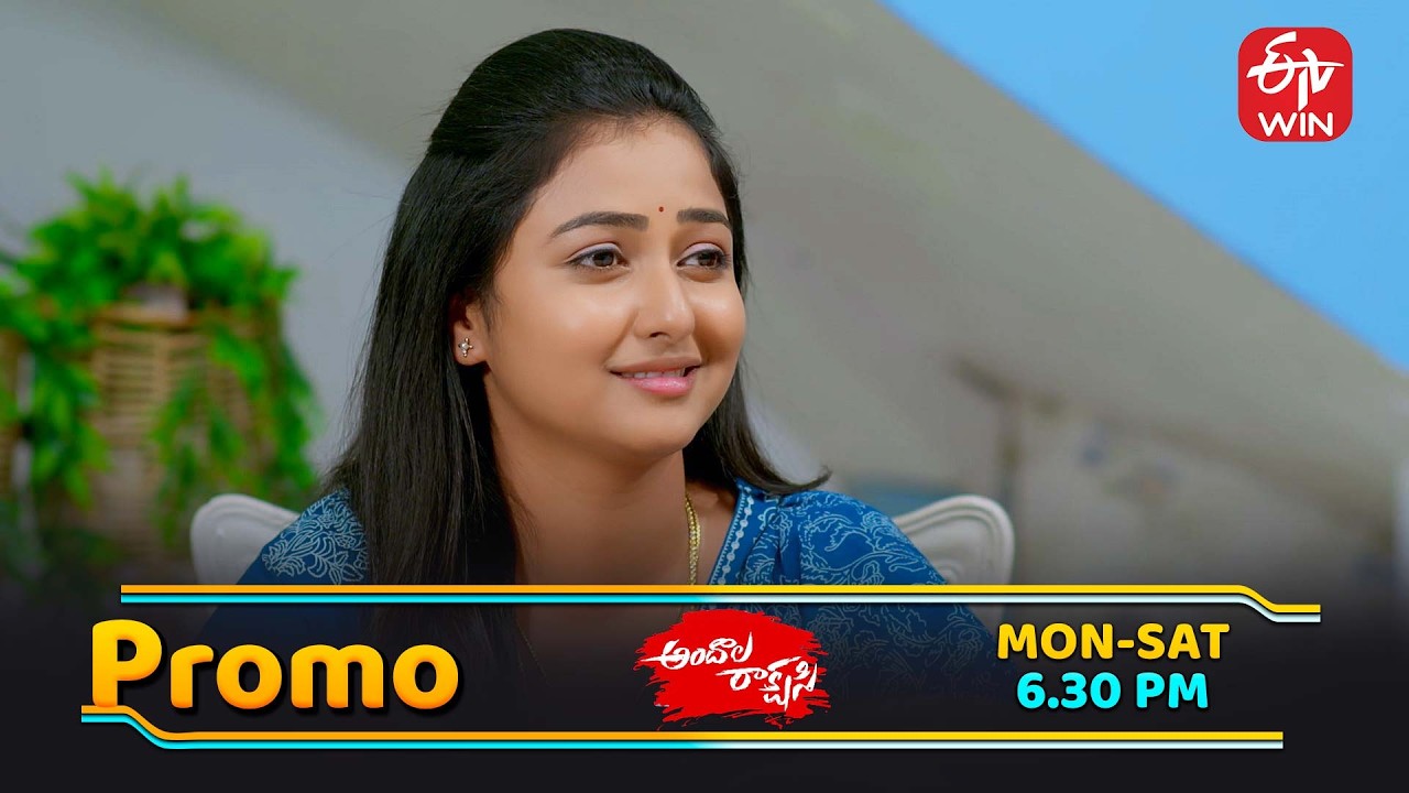 Andala Rakshasi Latest Promo | Episode No 221 | 17th March 2026 | ETV Telugu