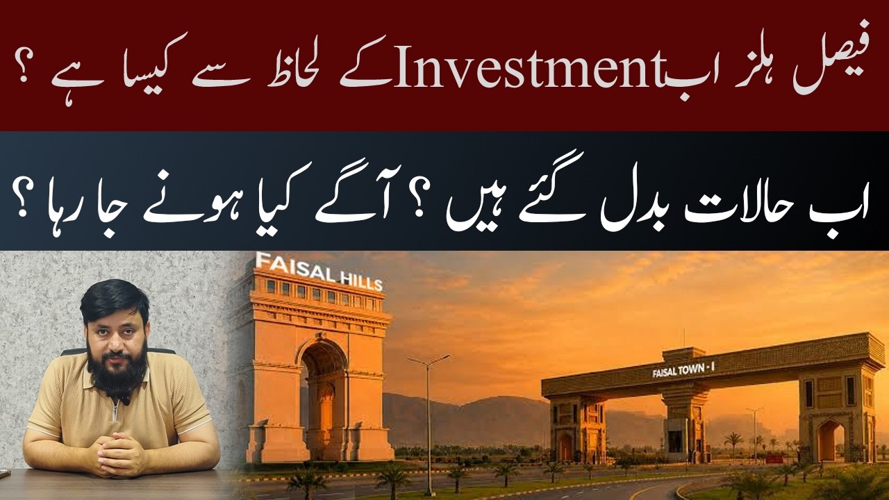 Faisal Hills Property Market Latest Update|Faisal Hill Latest News Update|Islamabad Real Estate News
