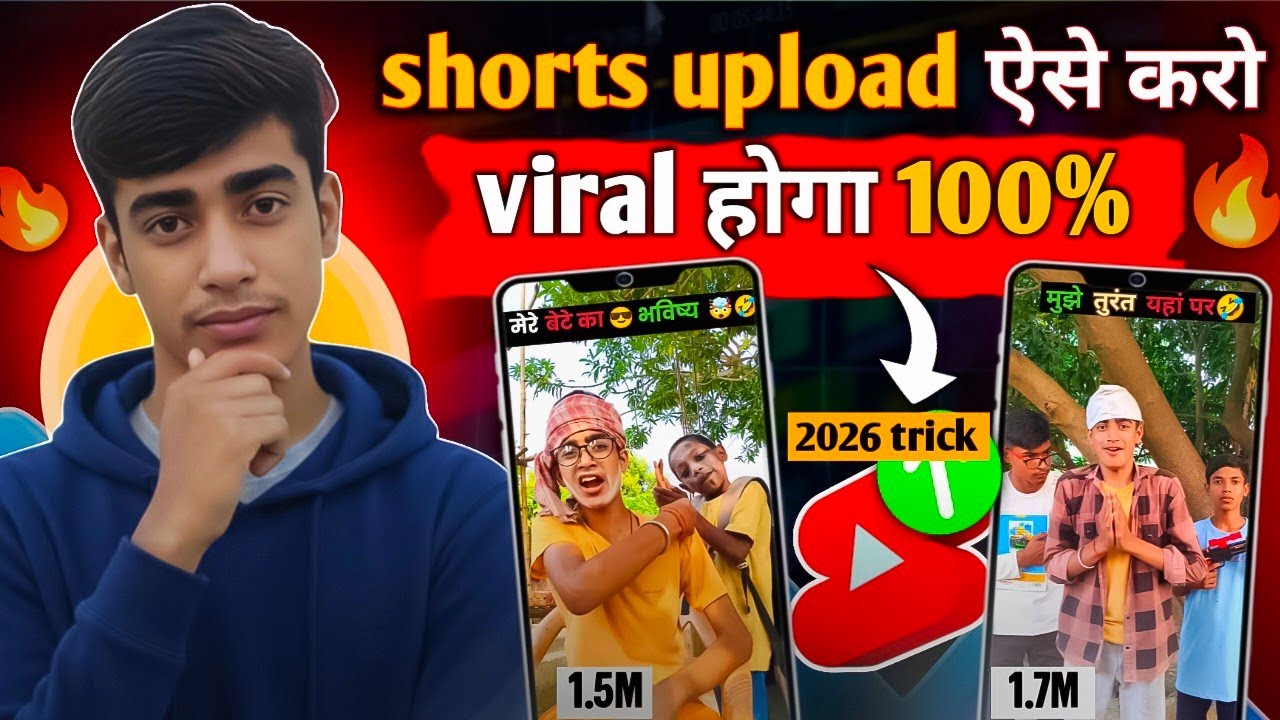Shorts Upload ऐसे करो VIRAL होगा 100% | Short Upload Karne Ka Sahi Tarika | How To Upload Short