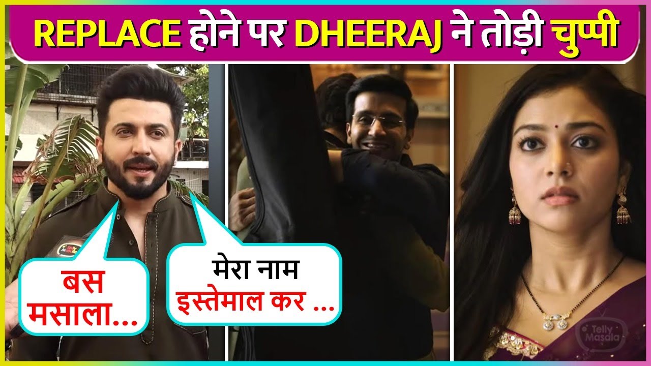 Dheeraj Dhoopar ANGRY Reaction On Replacement News From Ghum Hai.. Says ' Mera Naam Use..'