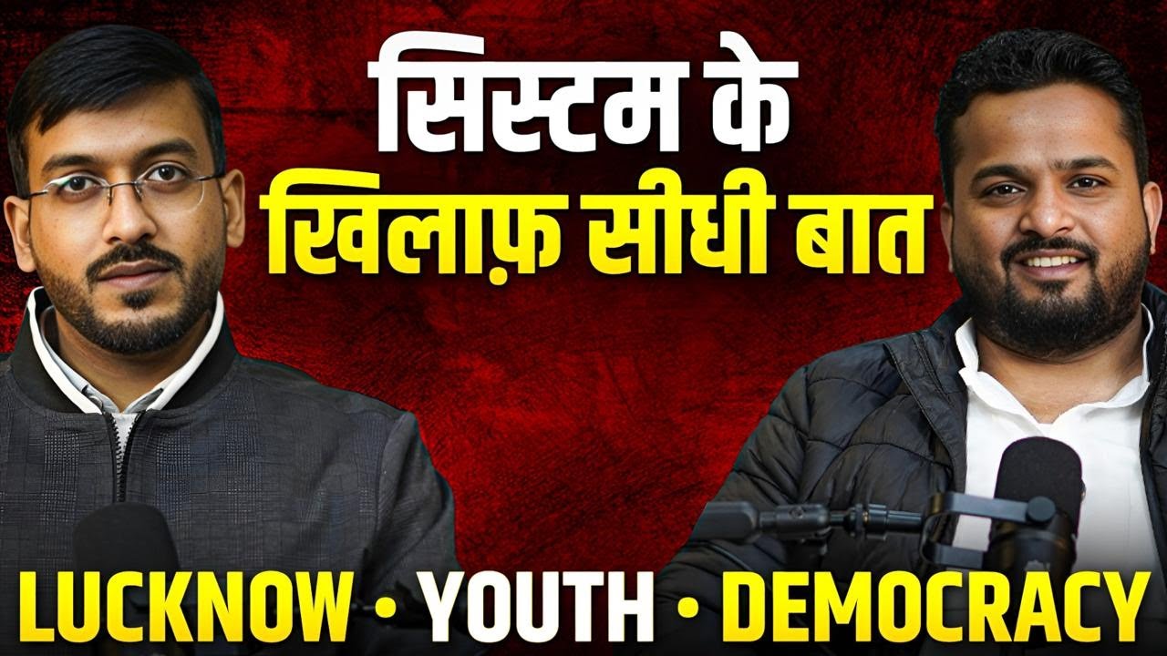 System Fail Hai | Congress Leader’s Hard-Hitting Podcast on Democracy & Power | Xyllario Media