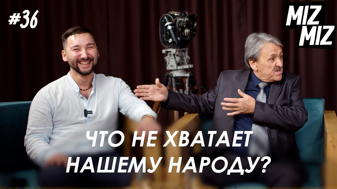 Дилявер Османов про родителей, музыку и концерт | MizMiz