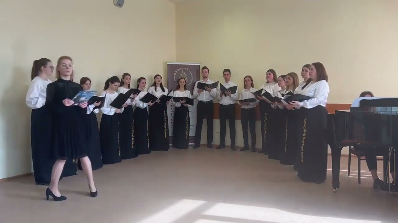 Юношеский вокально-хоровой ансамбль отделения Хор. дирижирование ГАПОУ МО 