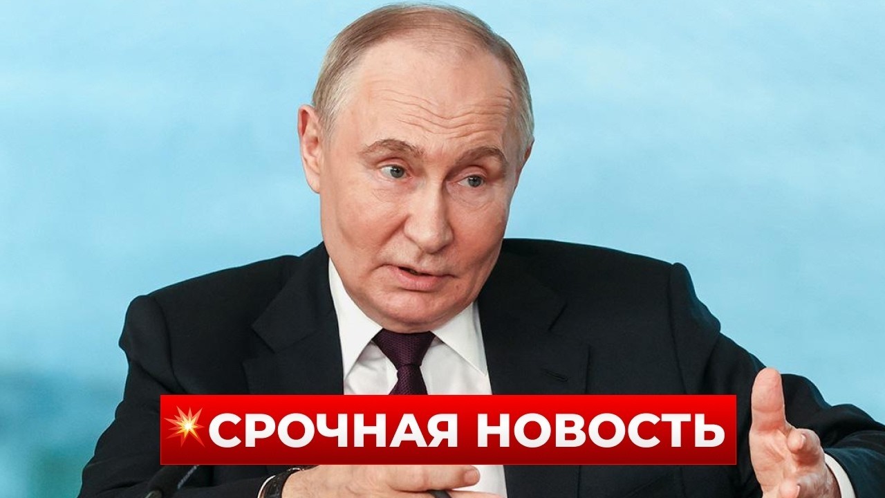 МИНУТУ НАЗАД! ПУТИН готов к следующим переговорам с УКРАИНОЙ - это заявление порвало! / Новини.LIVE