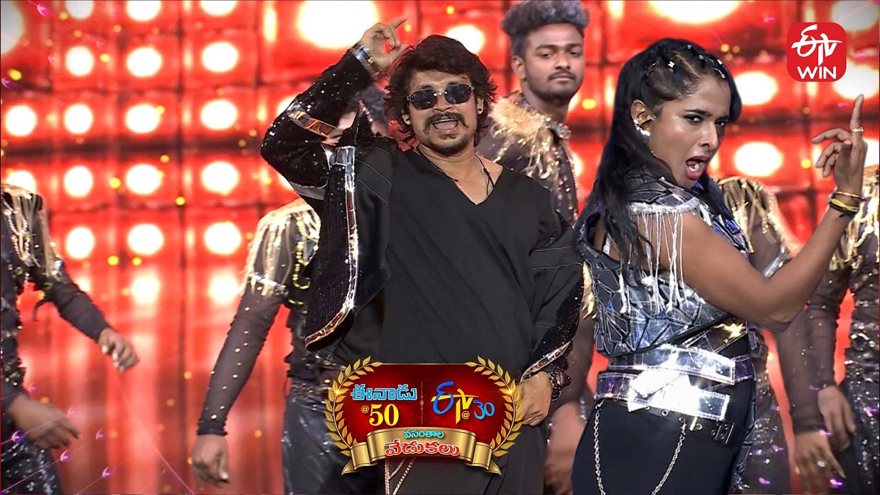 Pandu & Bhoomika Dance |Eenadu 50 & ETV 30 Years Celebrations Event - Proddatur | 22nd February 2026