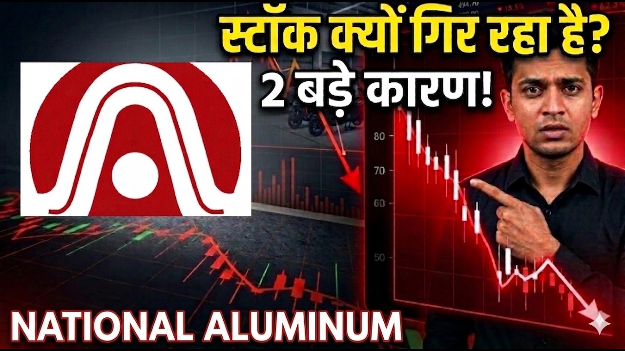 NALCO Share Kyu Gir Raha Hai? 📉 | National Aluminium Stock Analysis