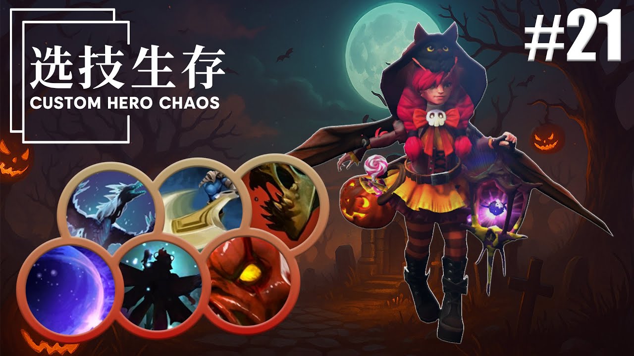 DOTA 2 | CUSTOM HERO CHAOS | Dark Willow with Chronosphere and a Crazy Combo!