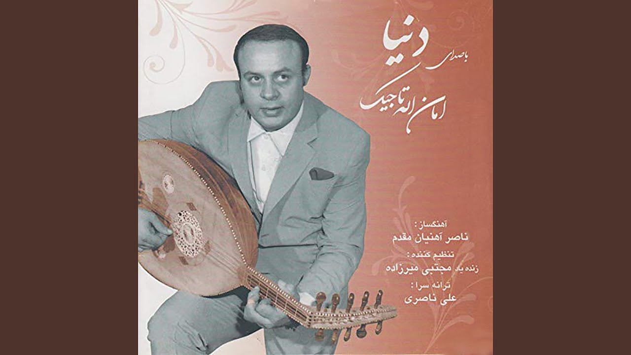 Ranje Ghorbat