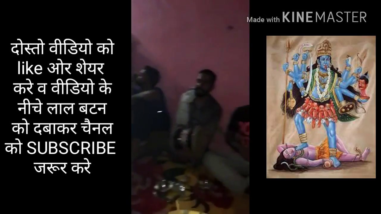 Akhada kesarmal ka