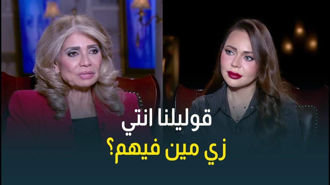 كلنا عندنا صاحبة زي أسما بتشتري الهدوم من غير ما تقيس وصاحبة زي سوسن بدر بتبدل 100مرة😅😅