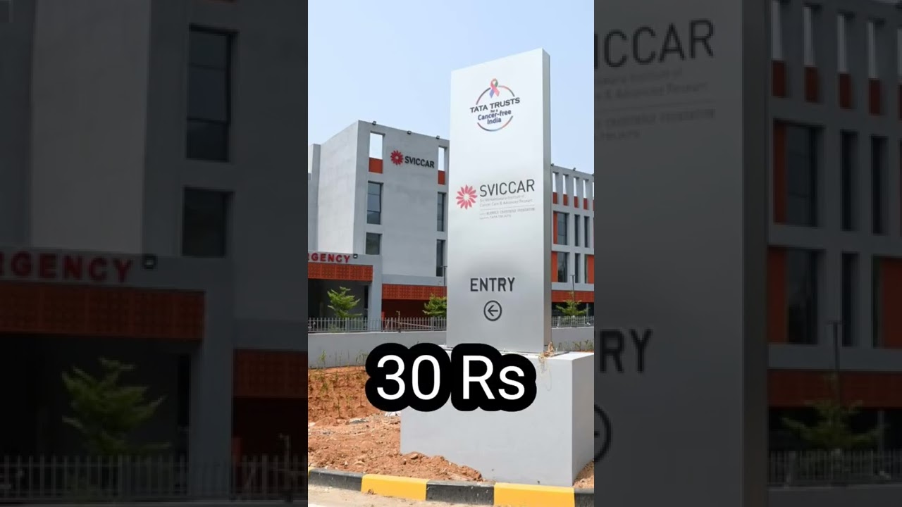 Cancer Hospital In Tirupati Operation fee only 30rs||Tata Trust Cancer Hospital#shorts#facts. irfan