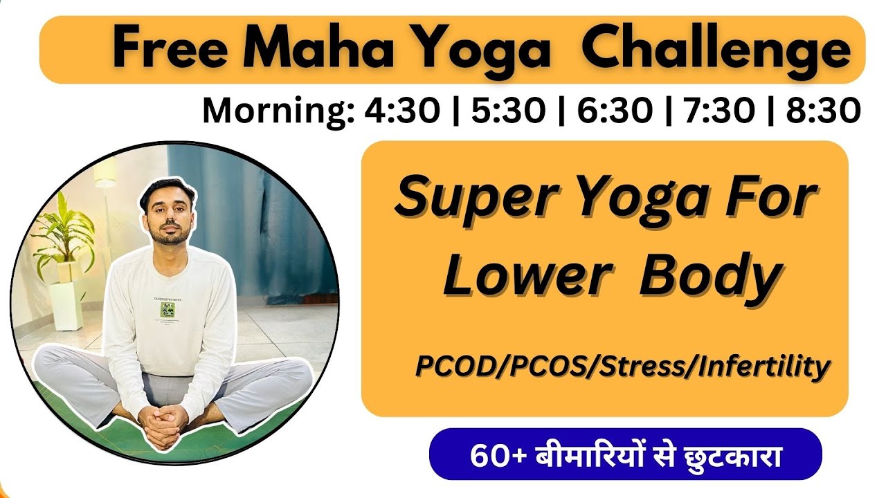🔴 Free Live Yoga Live - Super Yoga For Lower Body & face Yoga | Morning- Subhash Yogakro Live