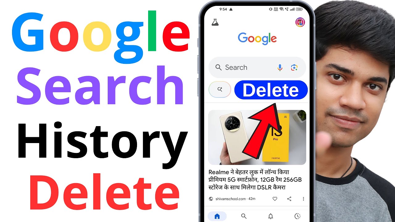 Google history kaise delete kare | google search history delete | google history permanently delete