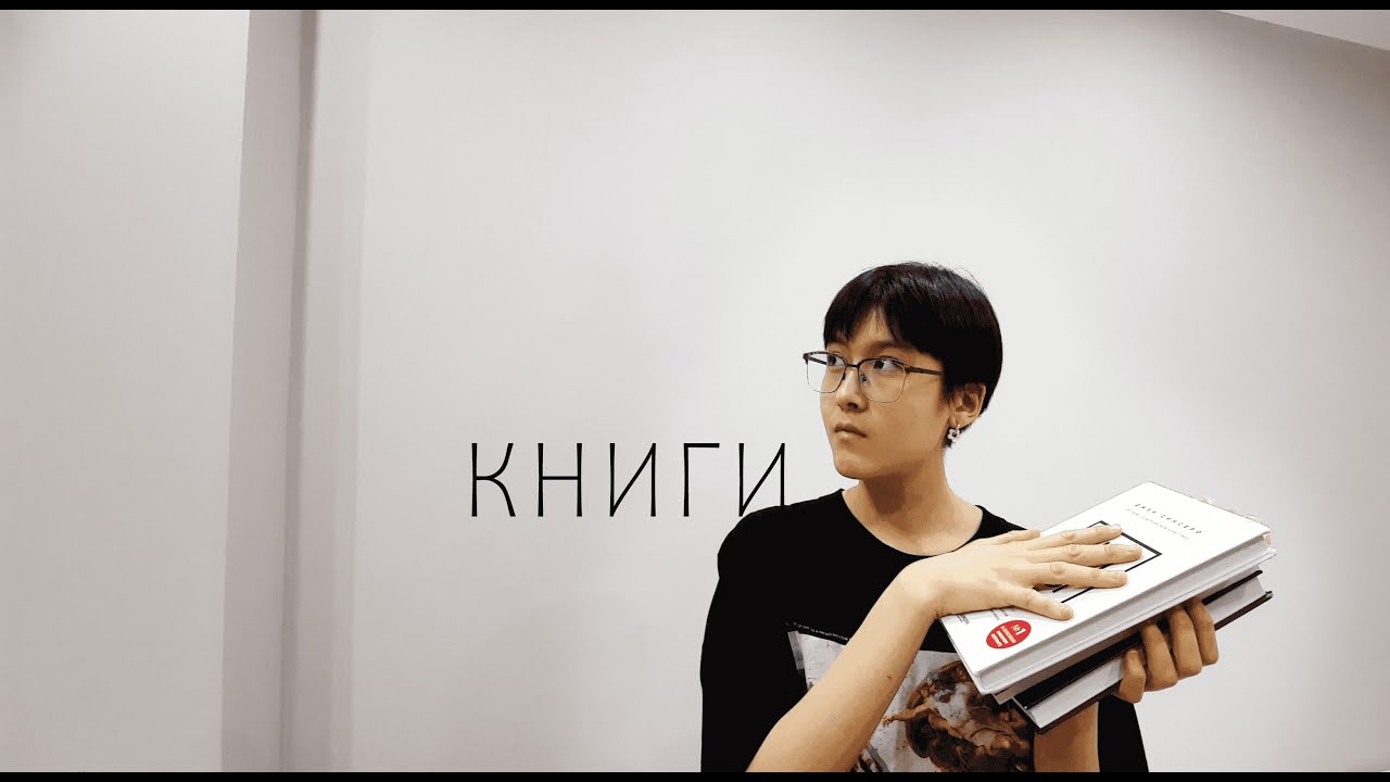 Эти книги изменят твой взгляд на жизнь.