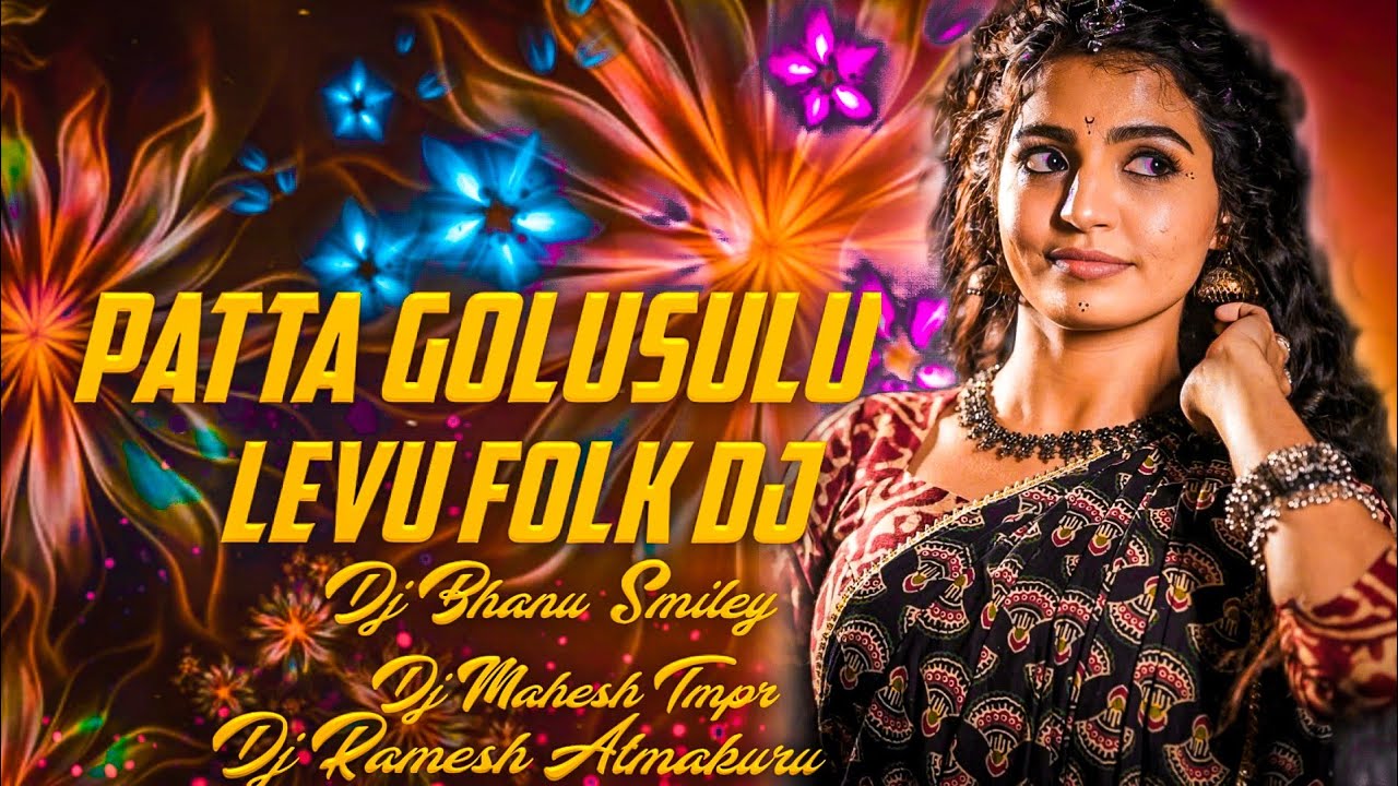 Patta Golusulu levu Folk Dj Song Mix By Dj Bhanu Smiley x Dj Mahesh Tmpr x Dj Ramesh Atmakuru