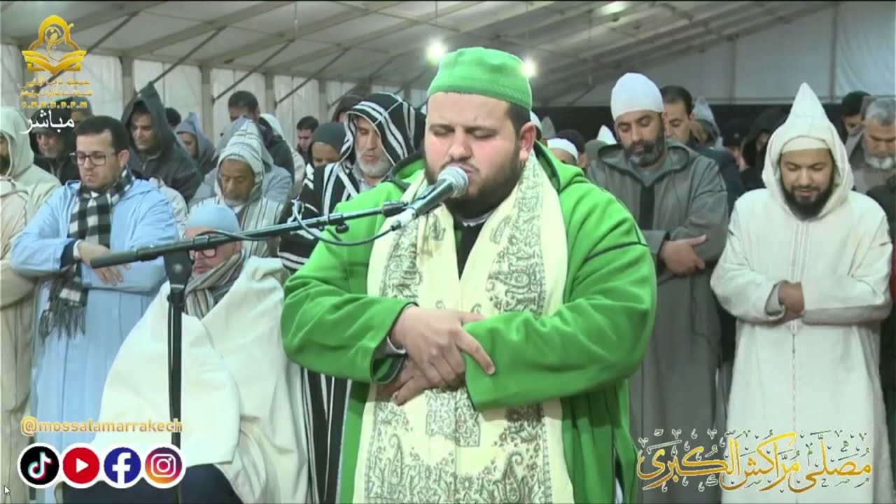 🔴 صلاة التهجد مباشر | القارئ يوسف الزبرة | مصلى مراكش الكبرى الليلة 22 رمضان 2026