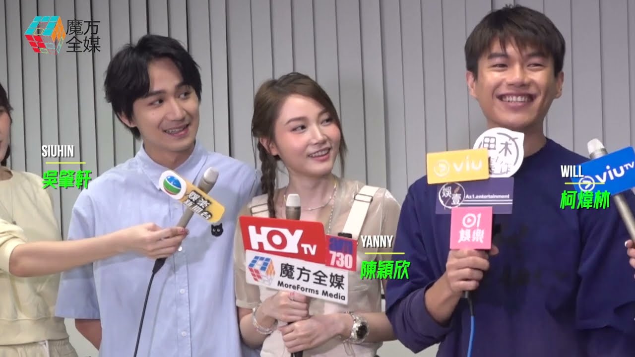 【足本訪問】新片《觸電》組電競隊 打機最勁竟係Yanny 吳肇軒煲《開心字典》挑機林敏驄 Yanny係人都錫被封“集郵女王” “柯狗”柯煒林嘆《FoodBuddies》尺度太大要唞唞 寧願養狗唔拍拖！